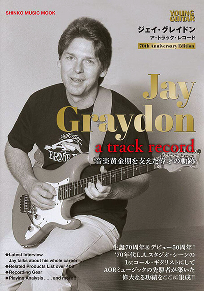 Jay Graydon